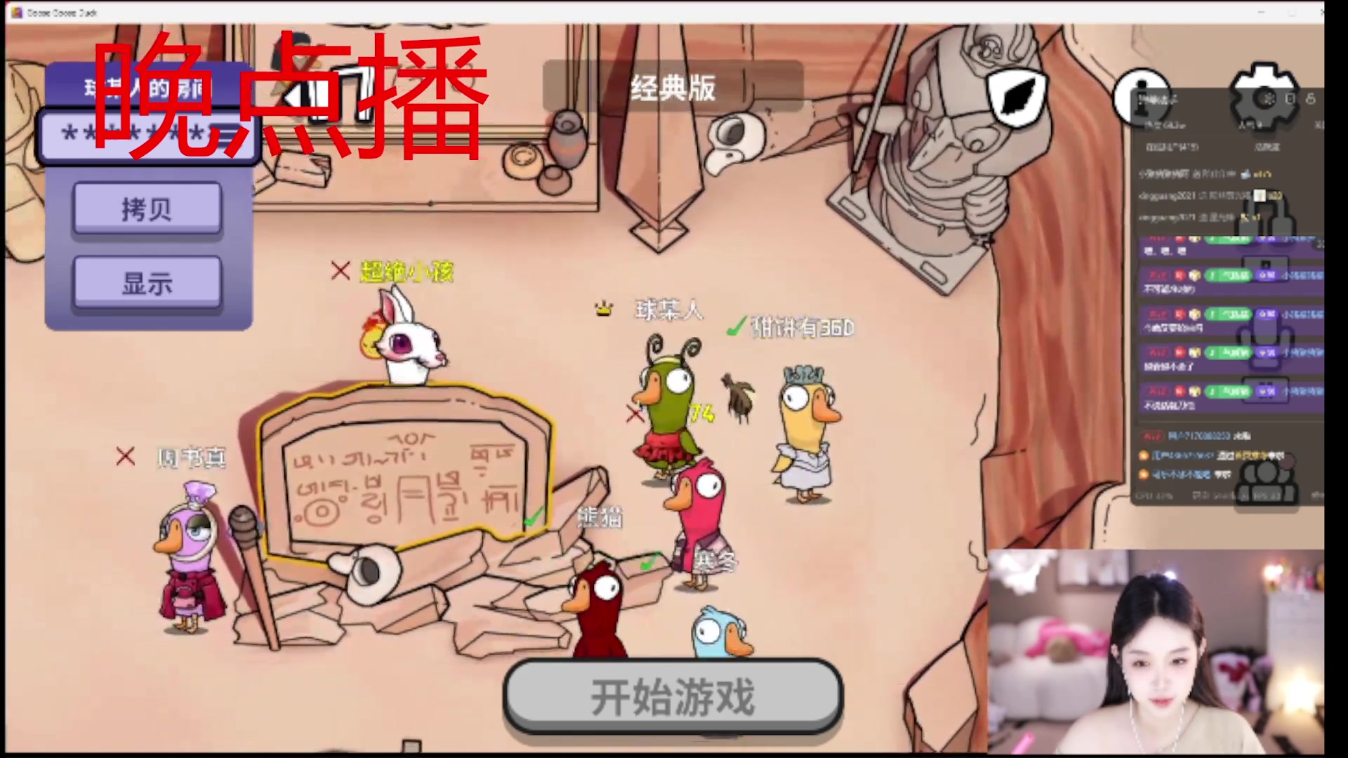 【2025-07-04 22点场】小肉球阿：爱笑的女孩运气不会差~~~