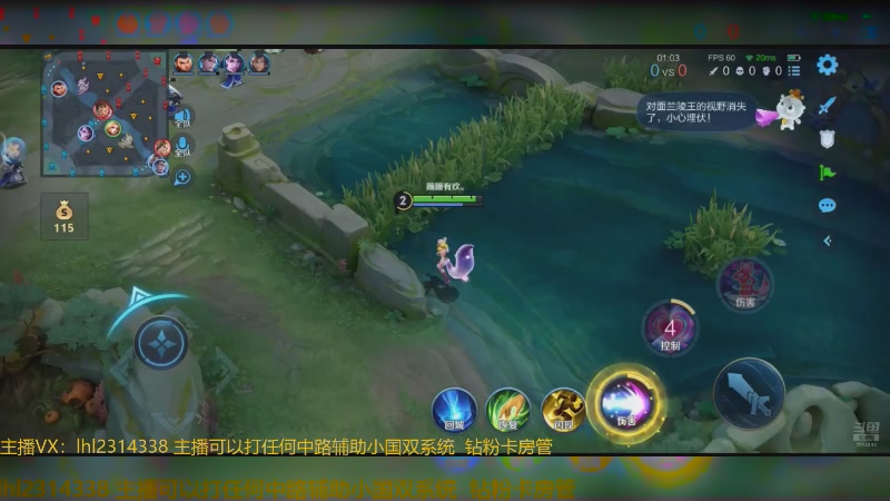 【2025-07-04 13点场】国服老狐狸：国服妲己：新赛季什么个事