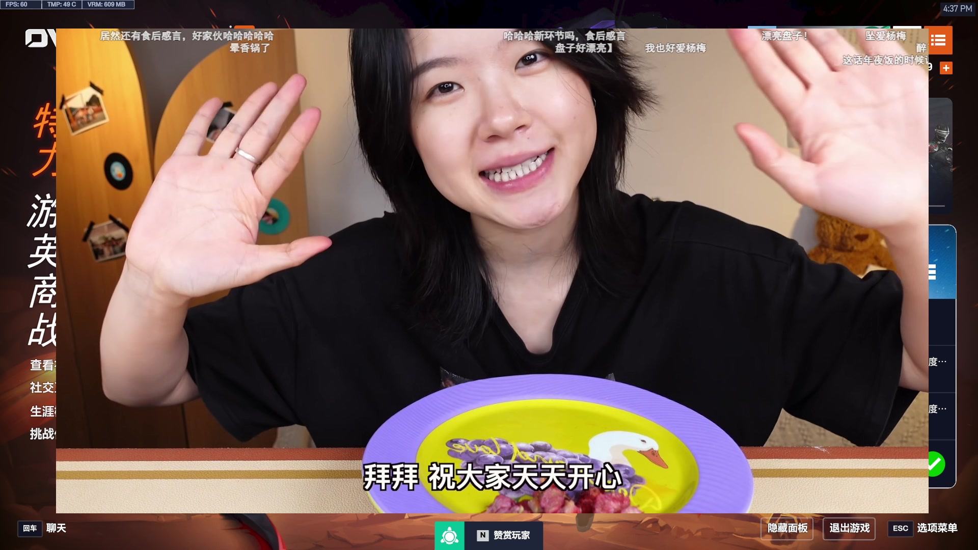 【2025-07-04 16点场】工口工口工口：睡神附体猪王降世- -