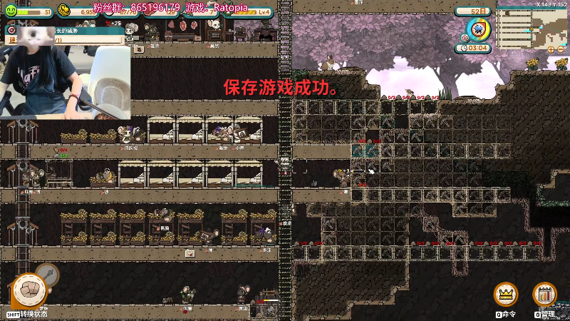 【彩虹六号】丶干物喵的精彩时刻 20250704 16点场