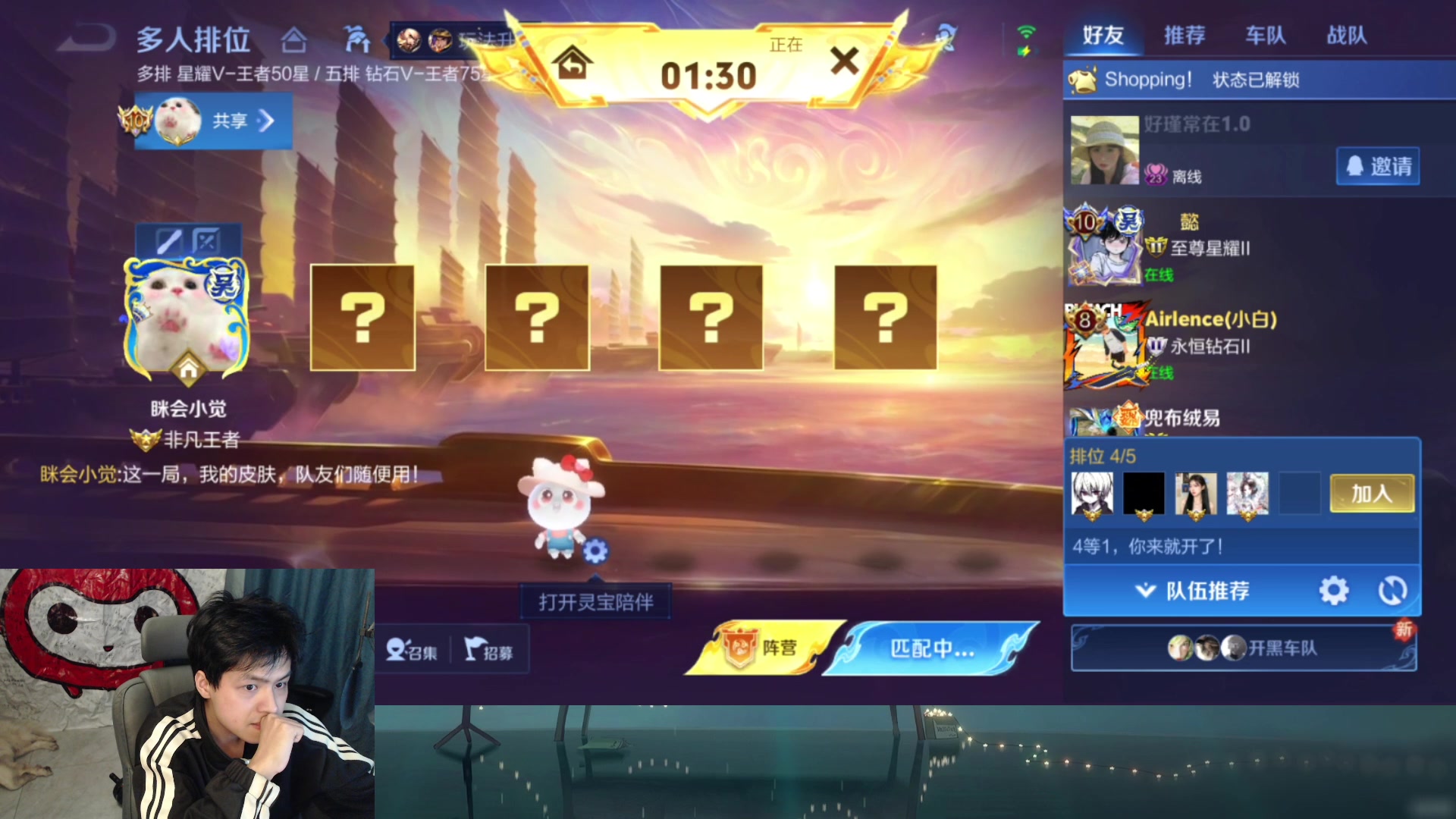 【2025-07-03 21点场】a九日i999：新赛季貂蝉冲冲冲！