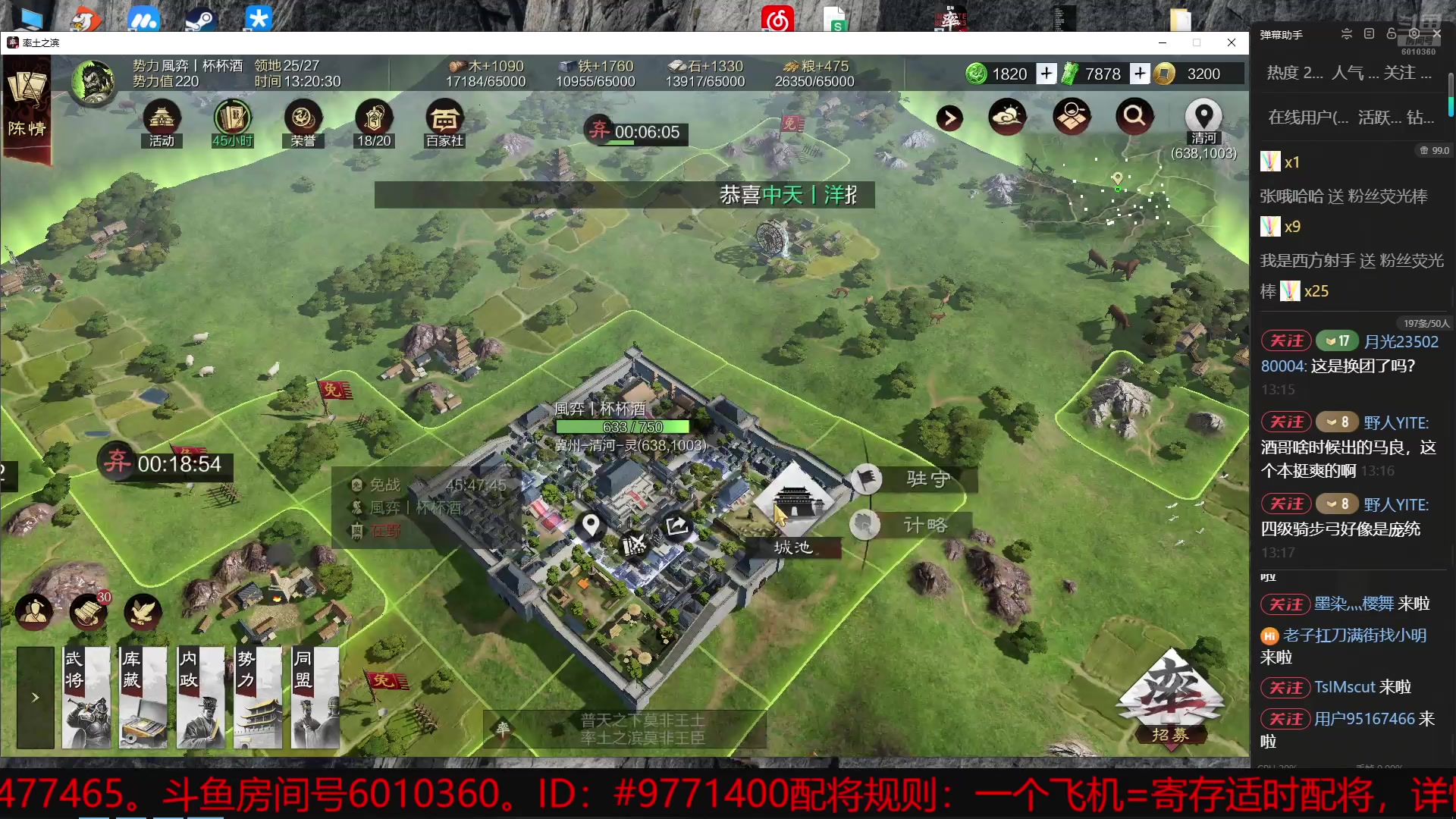 【2025-07-03 12点场】魏王杯杯酒：X4799怎么又是世界杯强度