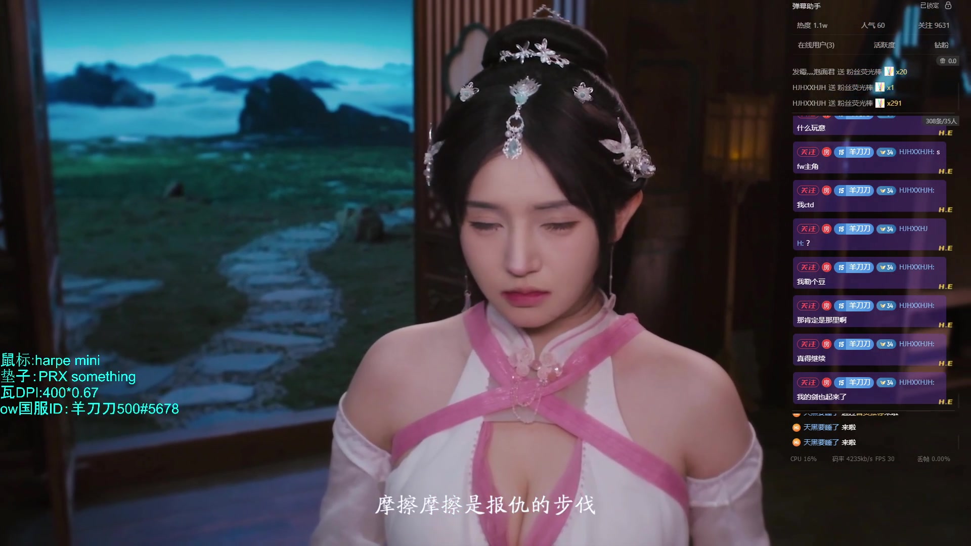 【2025-7-3 12点场】羊刀宝宝:羊刀:猎魔人开玩美女游戏
