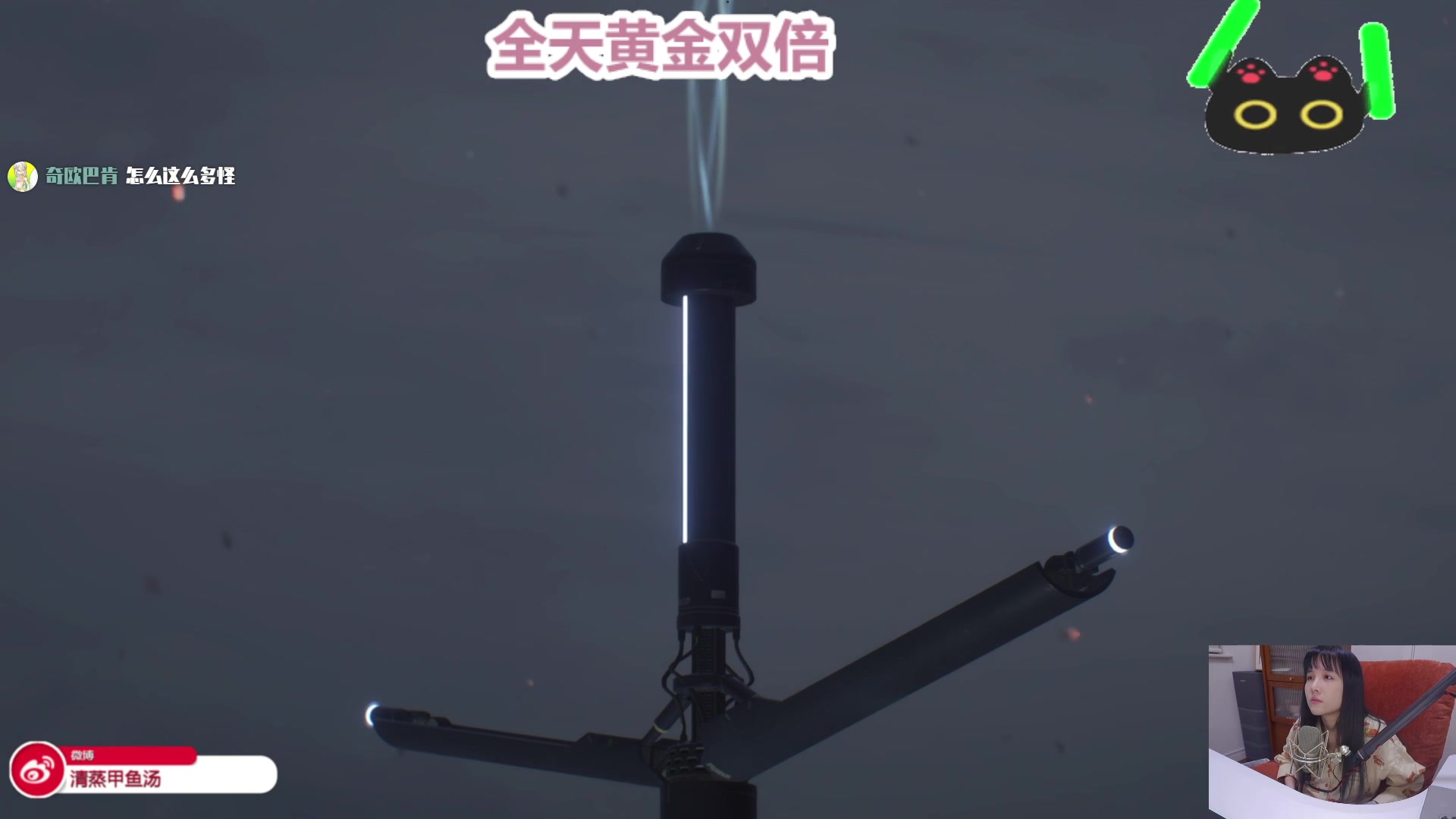 【2025-07-03 21点场】清蒸甲鱼汤：双倍：将基建天赋带到澳大利亚
