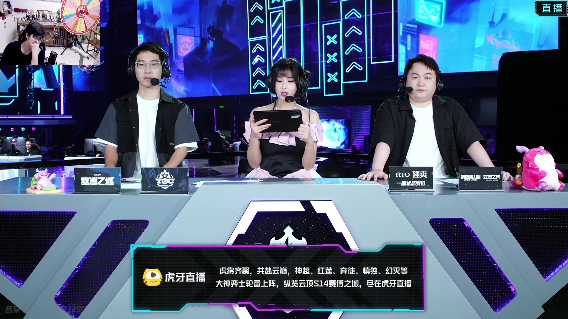 【2025-07-04 18点场】山东棋王弈哥：TOC半决赛一起看