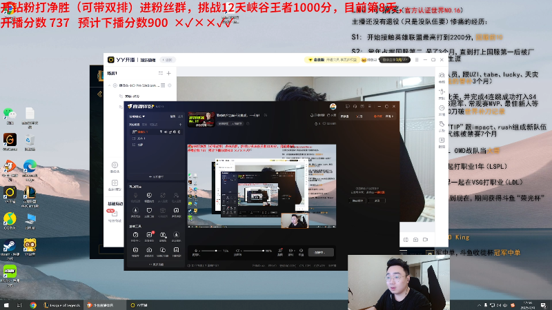 【2025-07-04 完整版】LMQ丶小搞笑：限时峡谷之巅千分挑战，一千分！