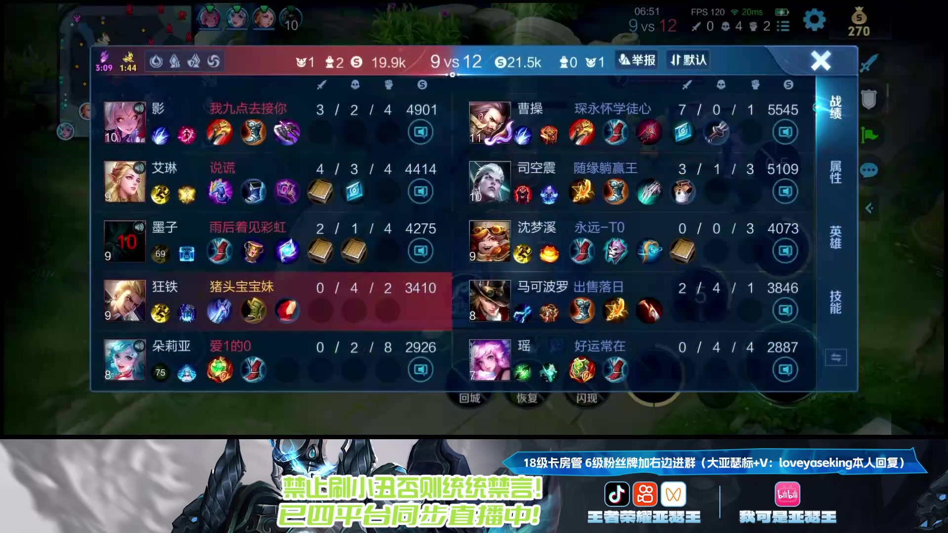 【2025-07-04 00点场】亚瑟王丶Z：新赛季亚瑟新出装来啦！