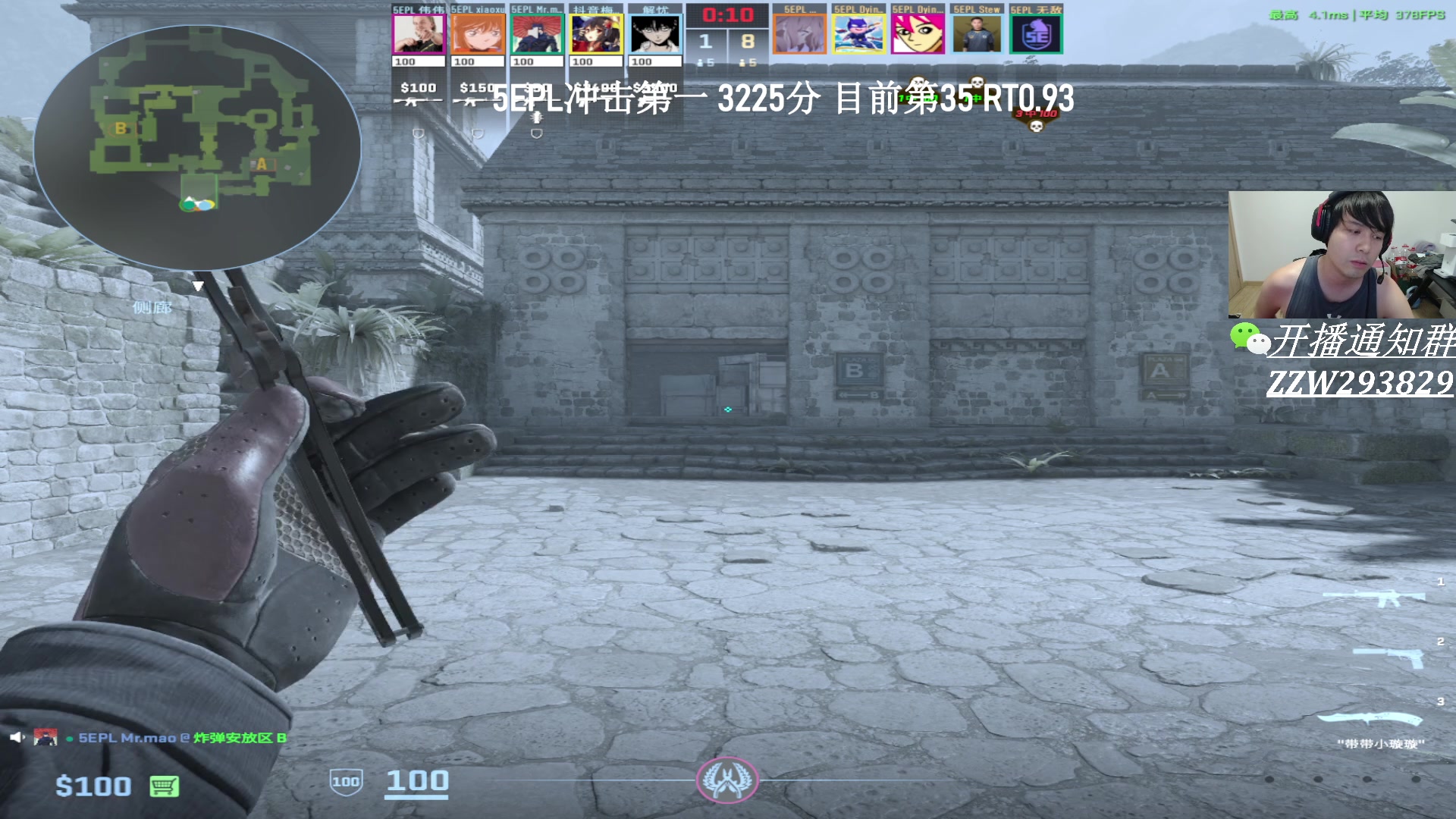 【2025-07-04 04点场】CSGO解说伟伟：最新版本POV