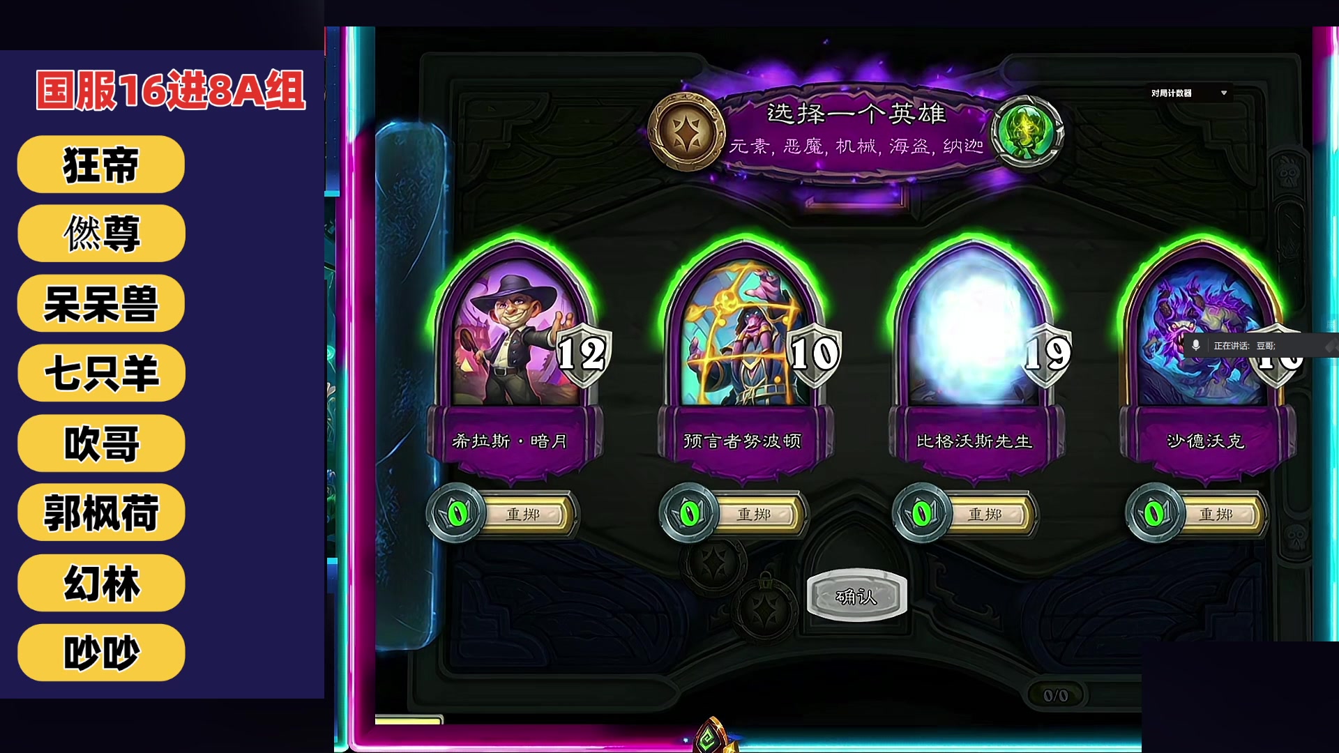 【2025-07-04 12点场】里子的游戏盒：里子：中午OB中亚赛16-8