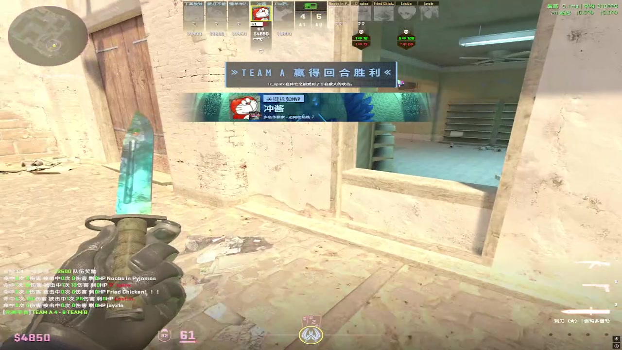 【2025-07-04 完整版】RW渡劫：ZywOo：B＋冲S第二天
