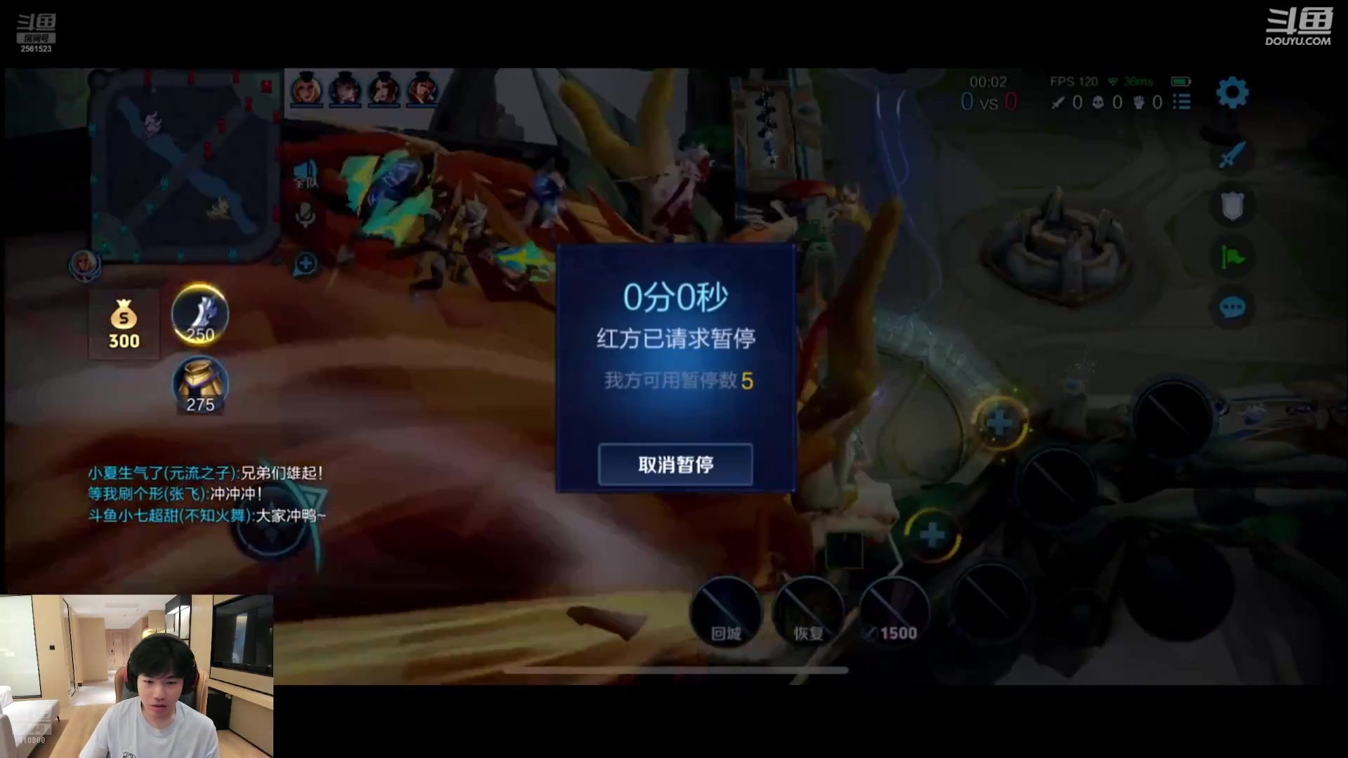 【2025-07-04 21点场】eStarPro花海：解说：AGvsUUG
