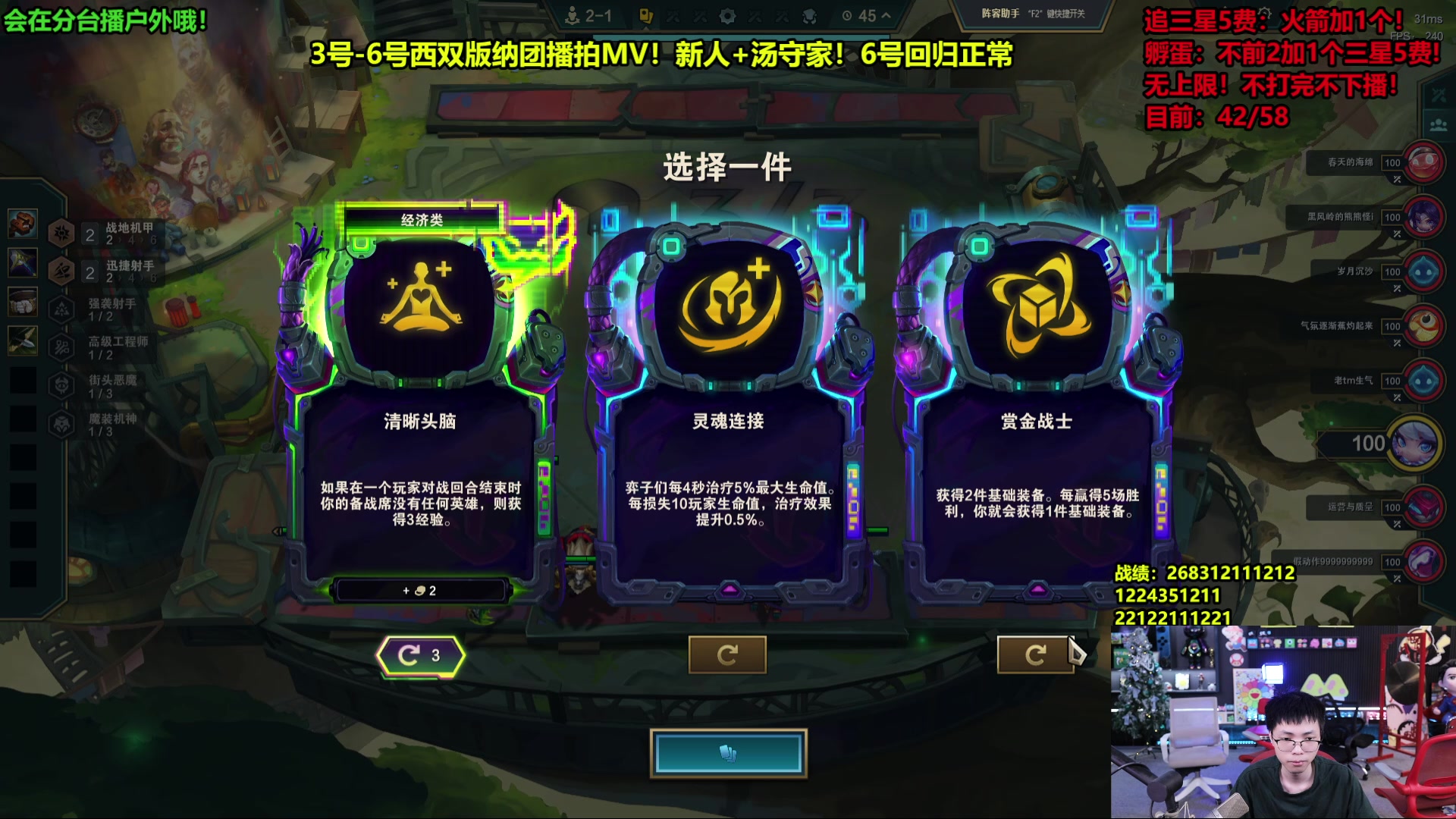 【2025-07-04 00点场】南波儿大魔王丶：三星五费加时挑战！