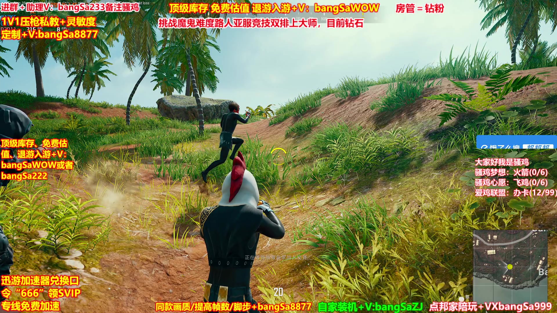 【2025-07-04 05点场】邦Sa：【没座】只用大菠萝吃鸡！我就是菠萝神！