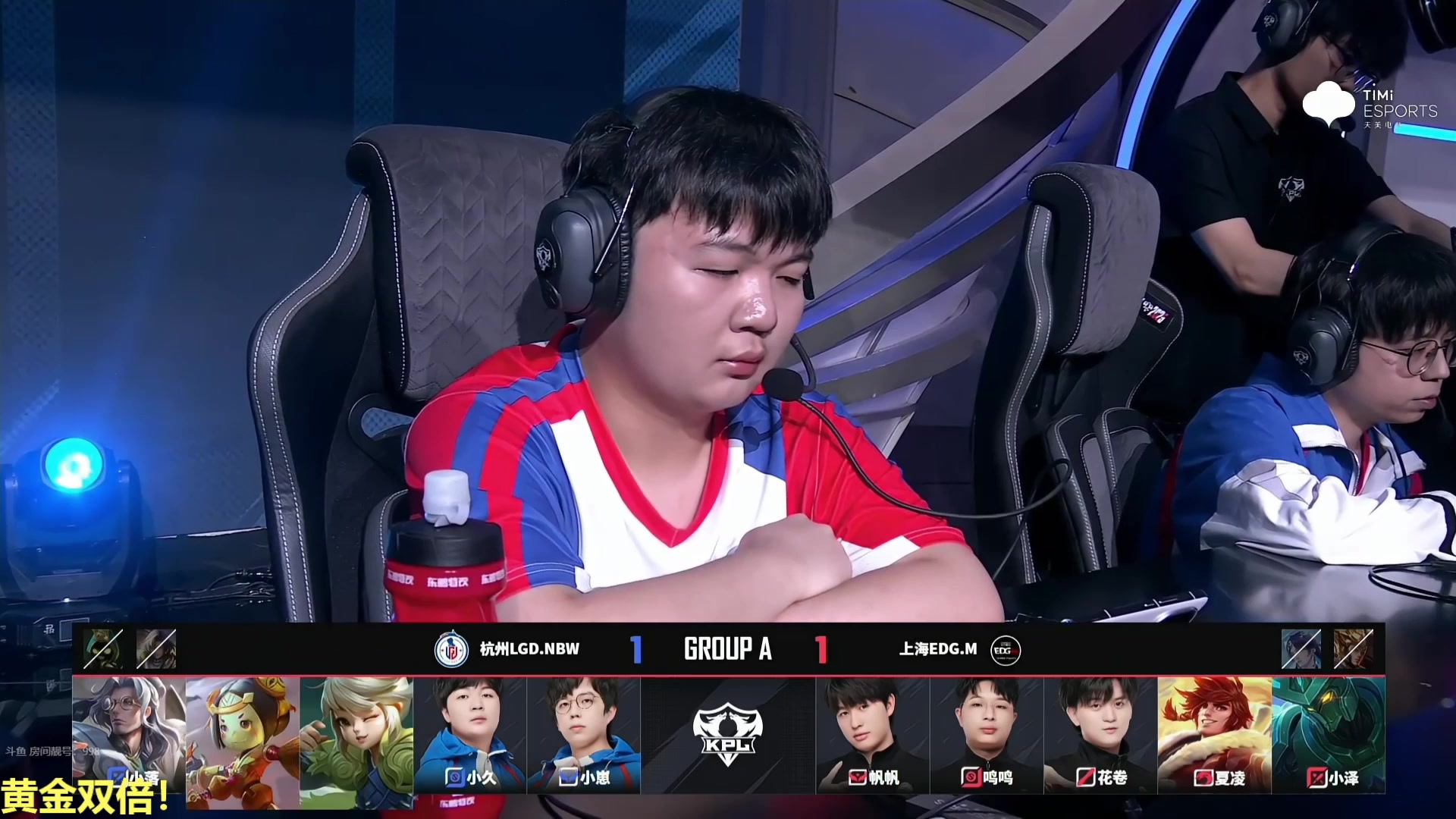 【2025-07-04 17点场】DL丶拖米：LGD VS EDGM !~~~~
