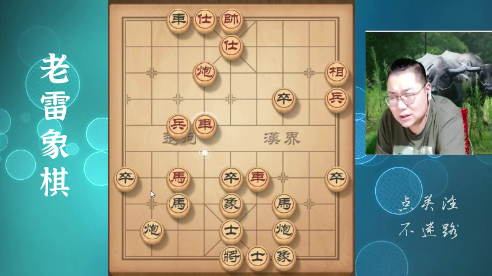 【2025-07-04 15点场】雷疯小叔：霸道的疯子：今天星期五，寡人休息！
