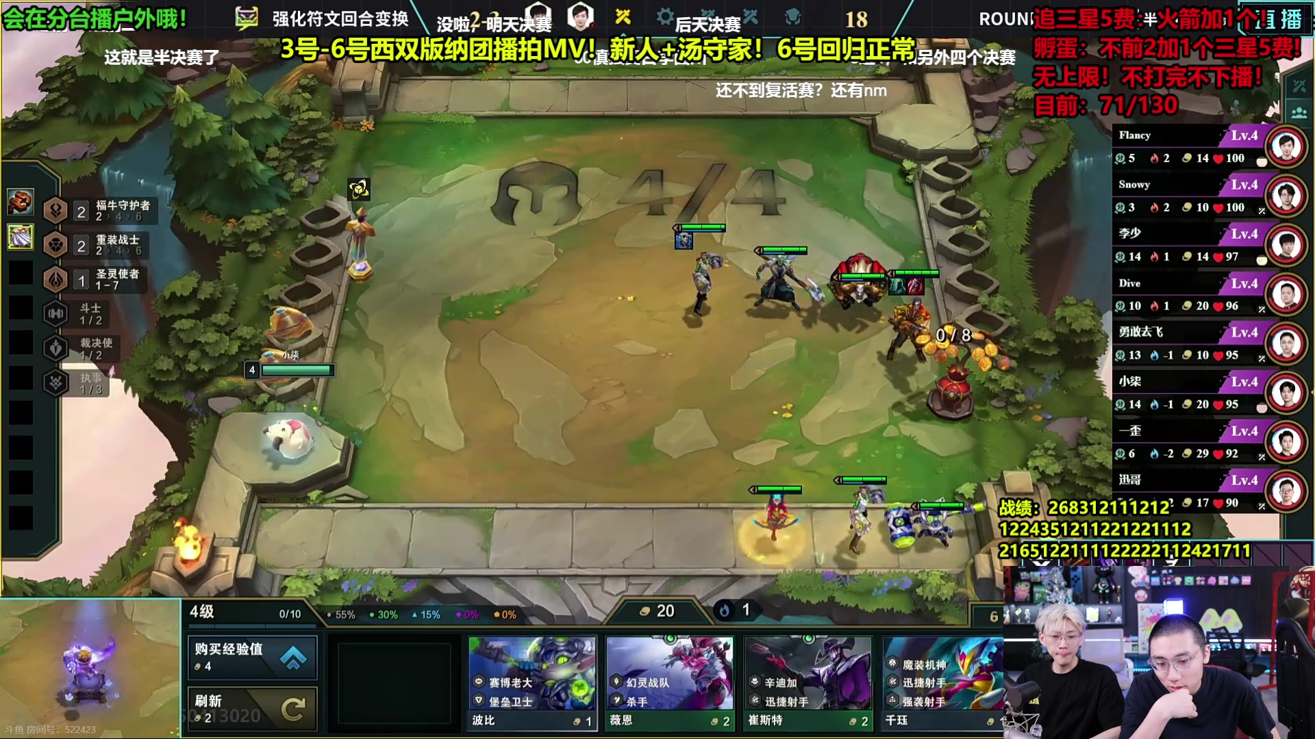 【2025-07-04 18点场】南波儿大魔王丶：三星五费加时挑战！