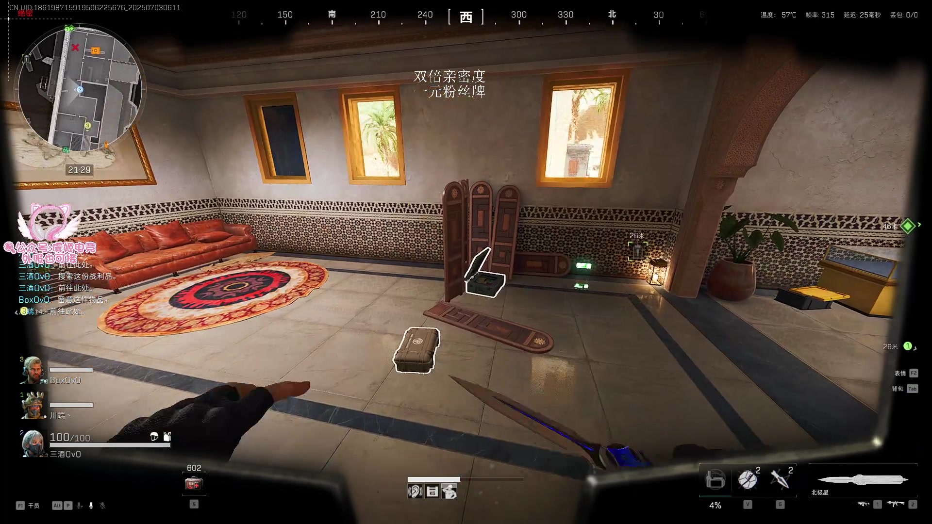 【2025-07-03 05点场】三酒OuO：风吹哪页读哪页。