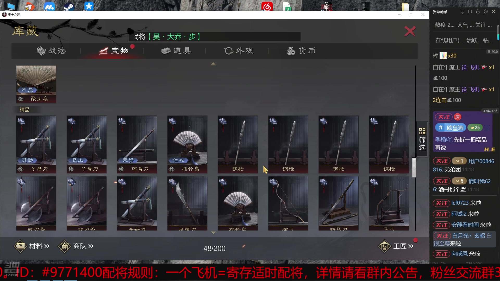 【2025-07-03 10点场】魏王杯杯酒：X4799怎么又是世界杯强度