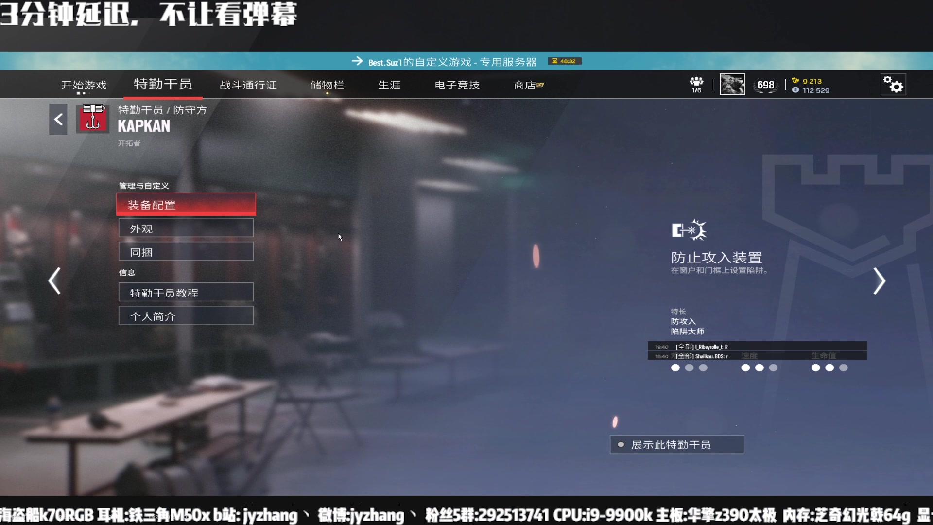 【2025-07-04 19点场】JyZhang：【Jy张】你的6号，我的心