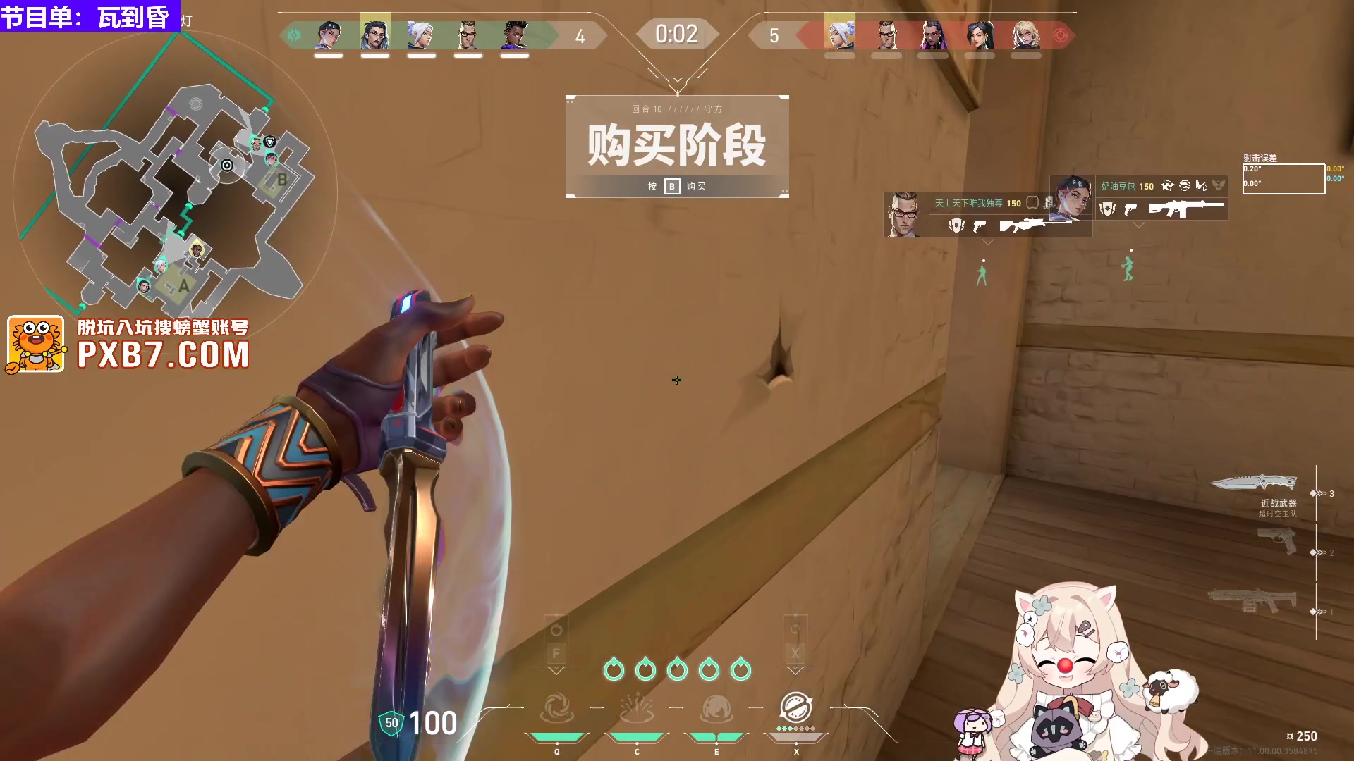 【2025-7-3 21点场】请给我画一只羊:小羊：咩咩咩咩咩咩咩咩 UwU