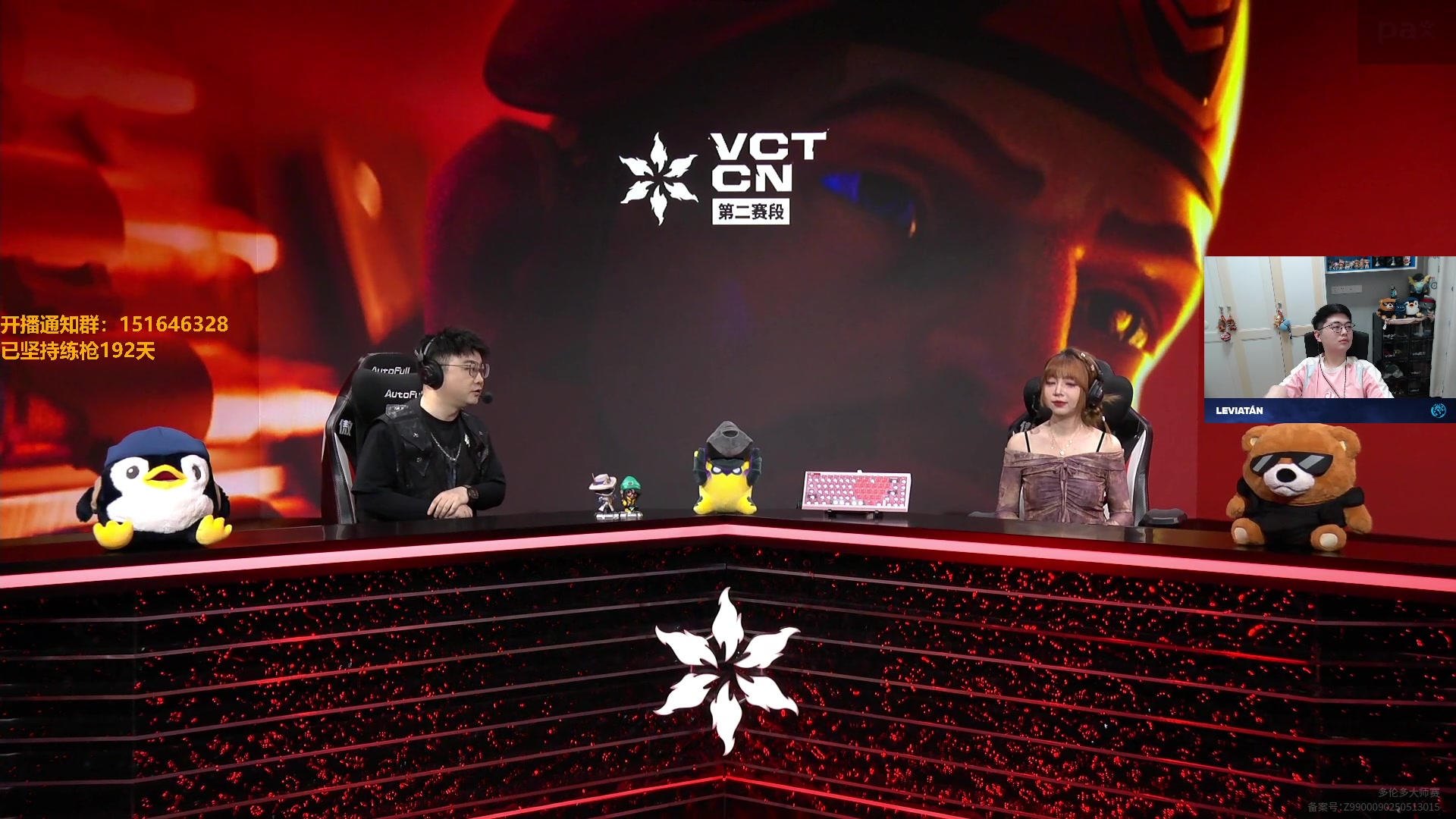 【2025-7-3 20点场】解说雨童:解说雨童：EDG vs TEC