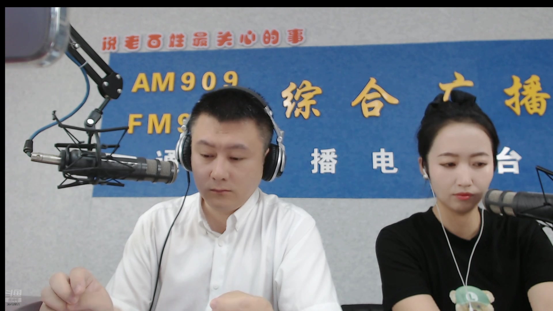 【2025-07-04 完整版】伟达000：好好上班，天天向上~