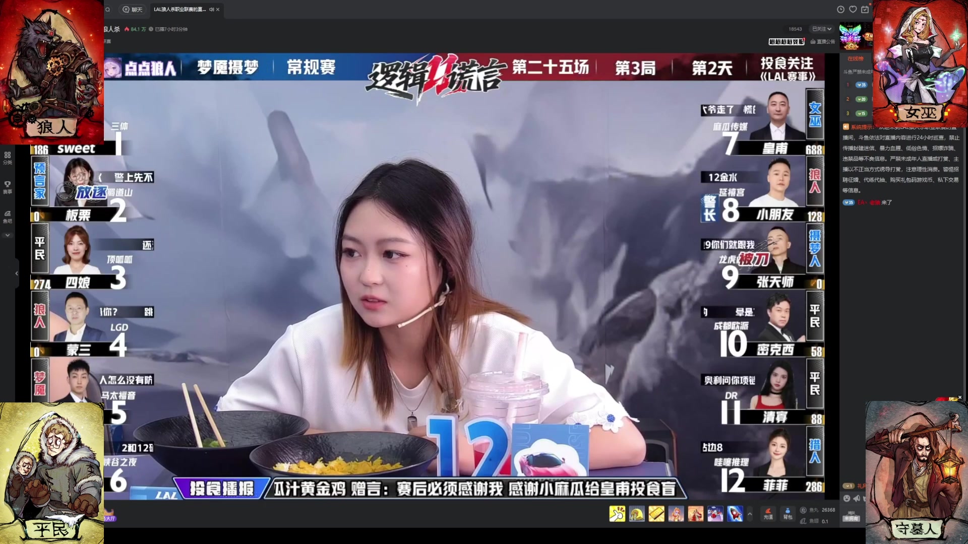 【2025-07-04 01点场】EA丶老狼：OBS11常规赛！