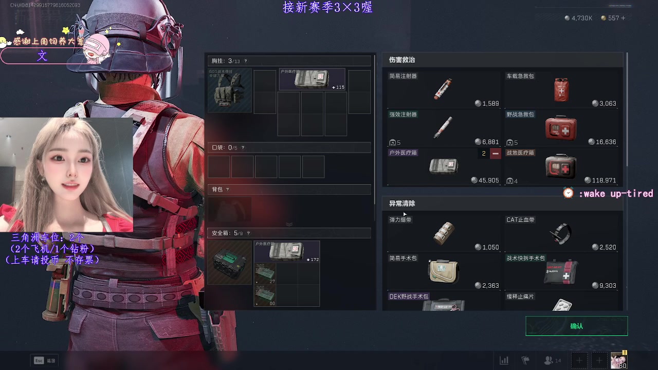【2025-07-03 17点场】花桑ii：【花桑】新赛季可以一起做3✖️3啦～