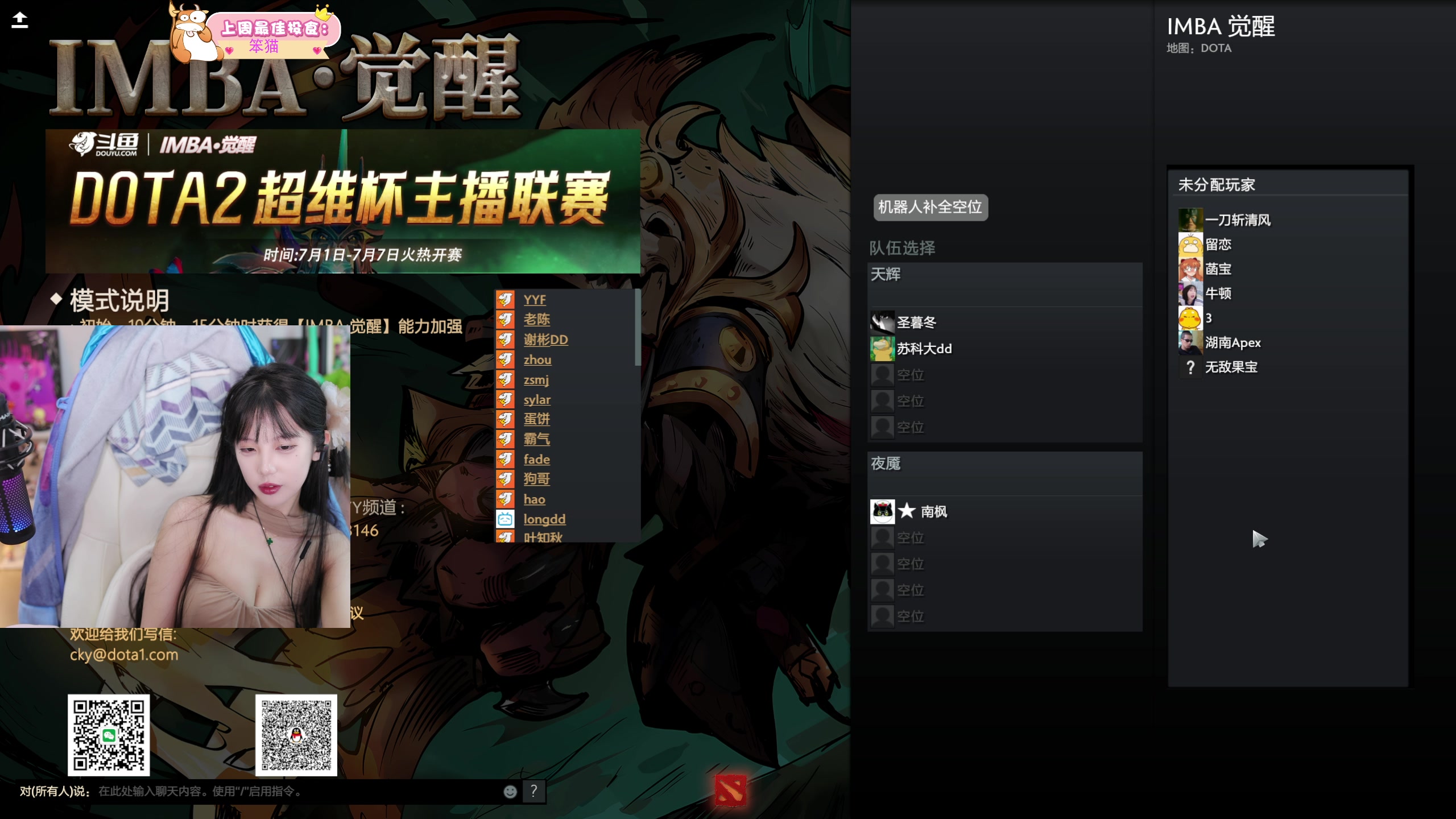 【2025-07-04 17点场】艾琳bigbaby：【双倍】重生之添柴少女