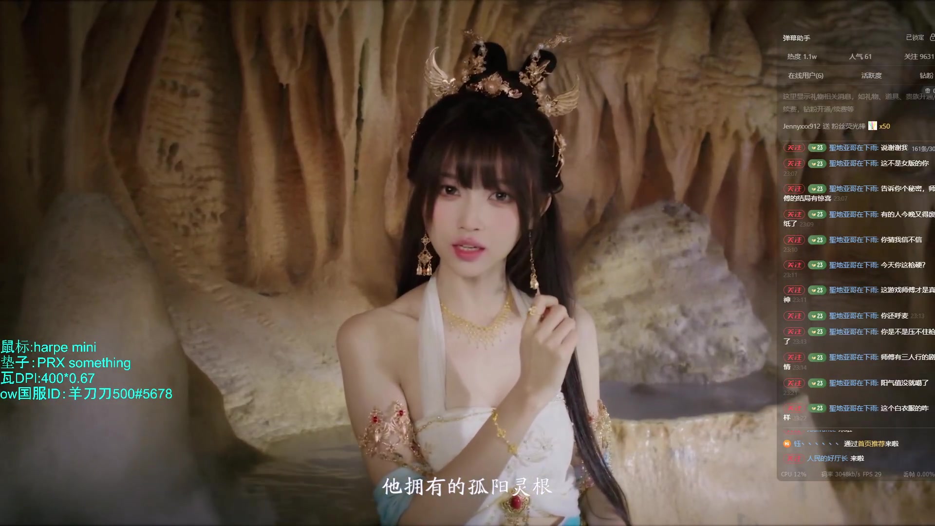 【2025-7-3 10点场】羊刀宝宝:羊刀:猎魔人开玩美女游戏