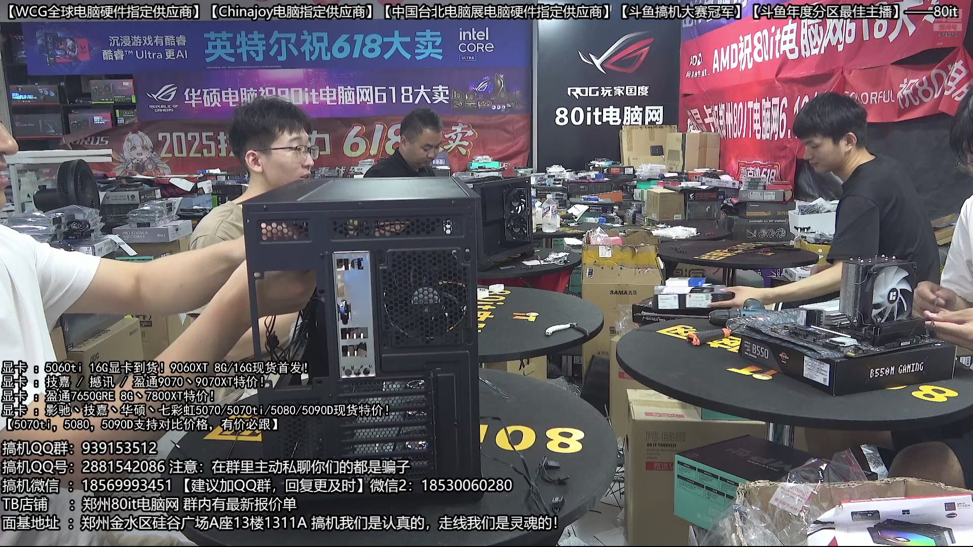 【2025-07-04 18点场】80it电脑网：郑州80it：暑期电脑活动开始啦