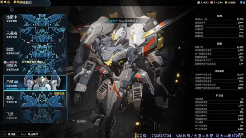 【2025-07-03 20点场】东方不败Athena：东方：解限机启动！