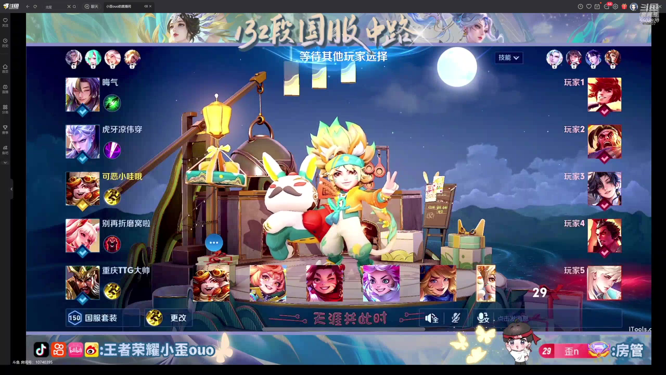 【2025-07-03 22点场】eStarProAlan：Alan：TES vs RW