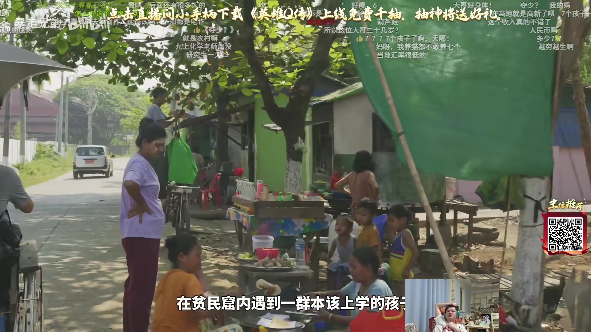 【2025-07-04 04点场】何二抛zZ：二抛：我又开始幻想了