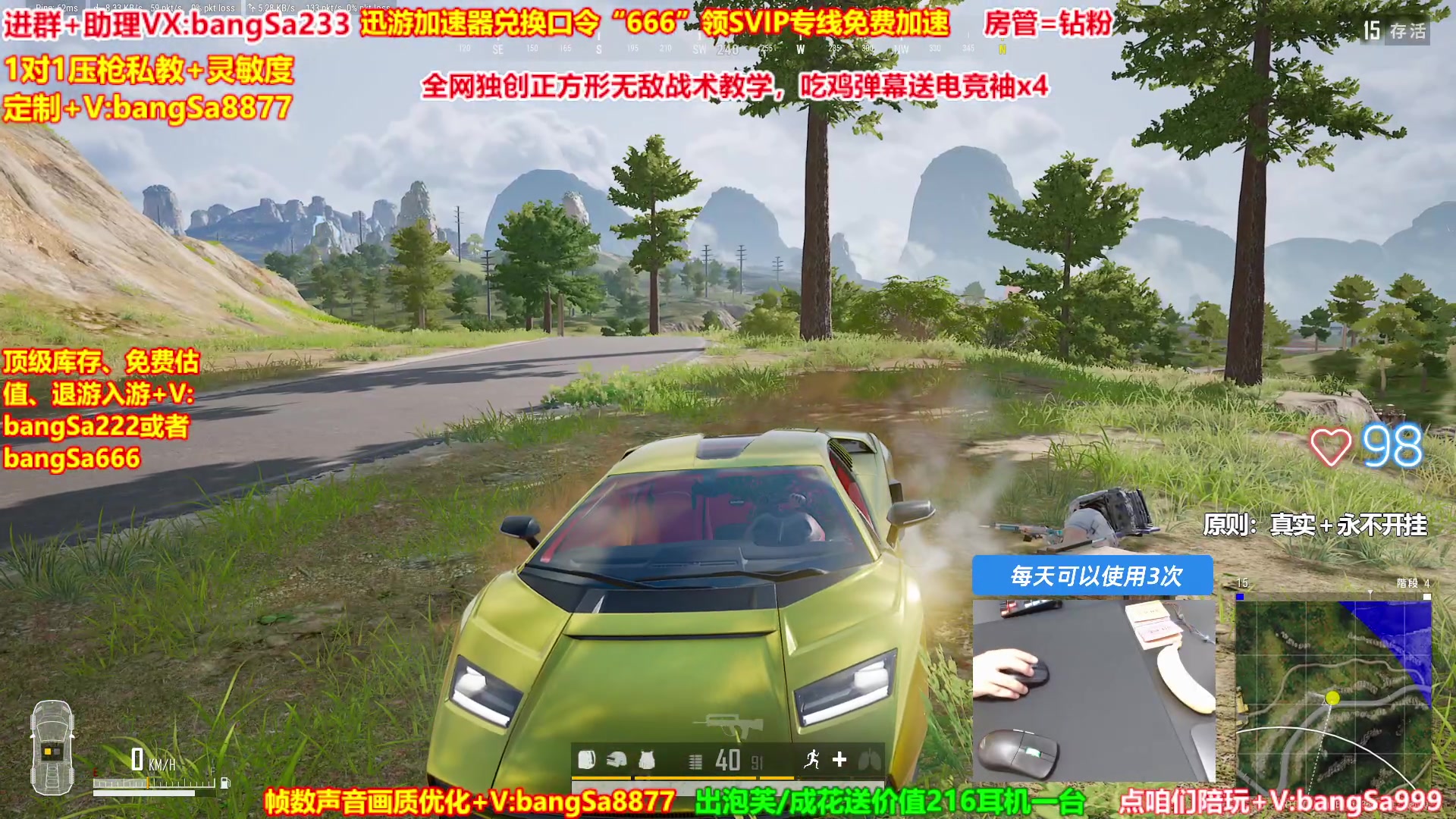 【2025-07-04 13点场】邦Sa：【直播】全网最强单排！无限抢空投！