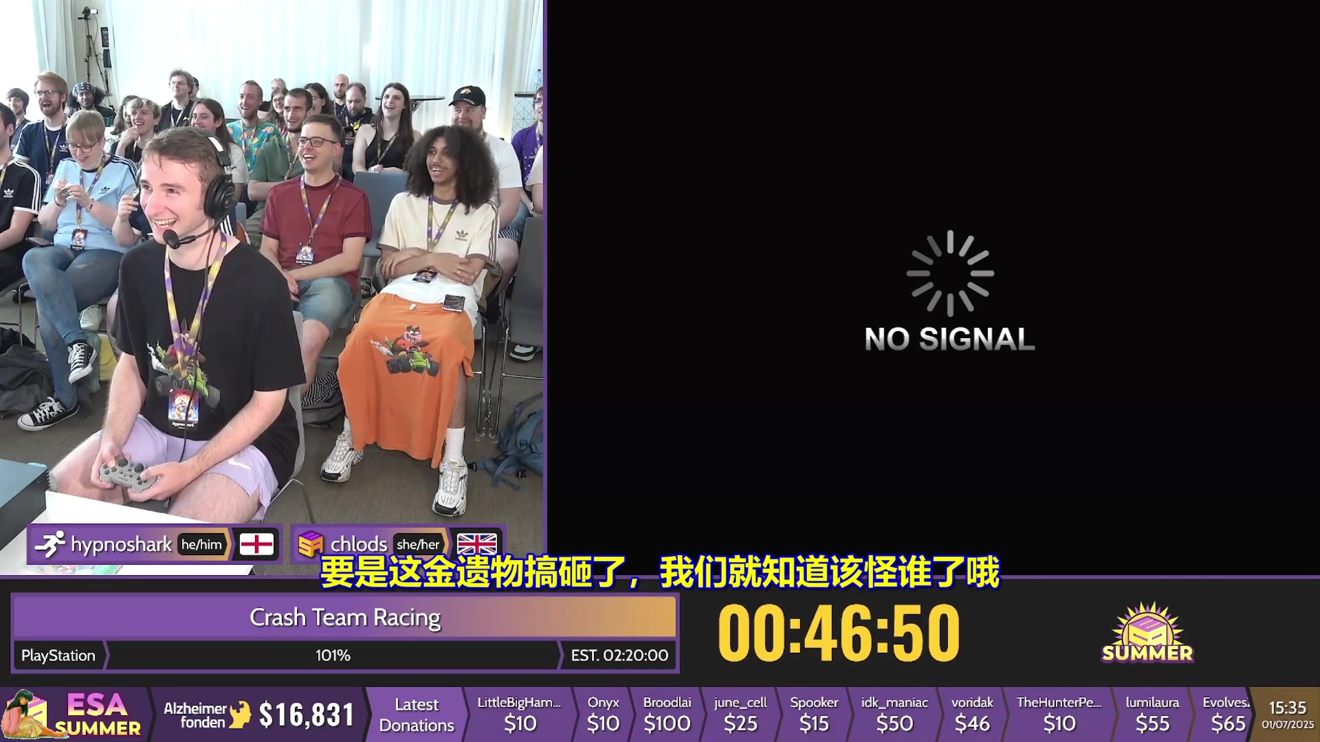 【2025-07-03 15点场】清风明月2014：ESA Summer 2025 DAY4