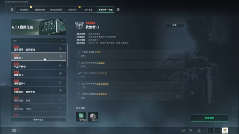 【2025-07-03 22点场】玩黑豹FURIA：好累好懒啊