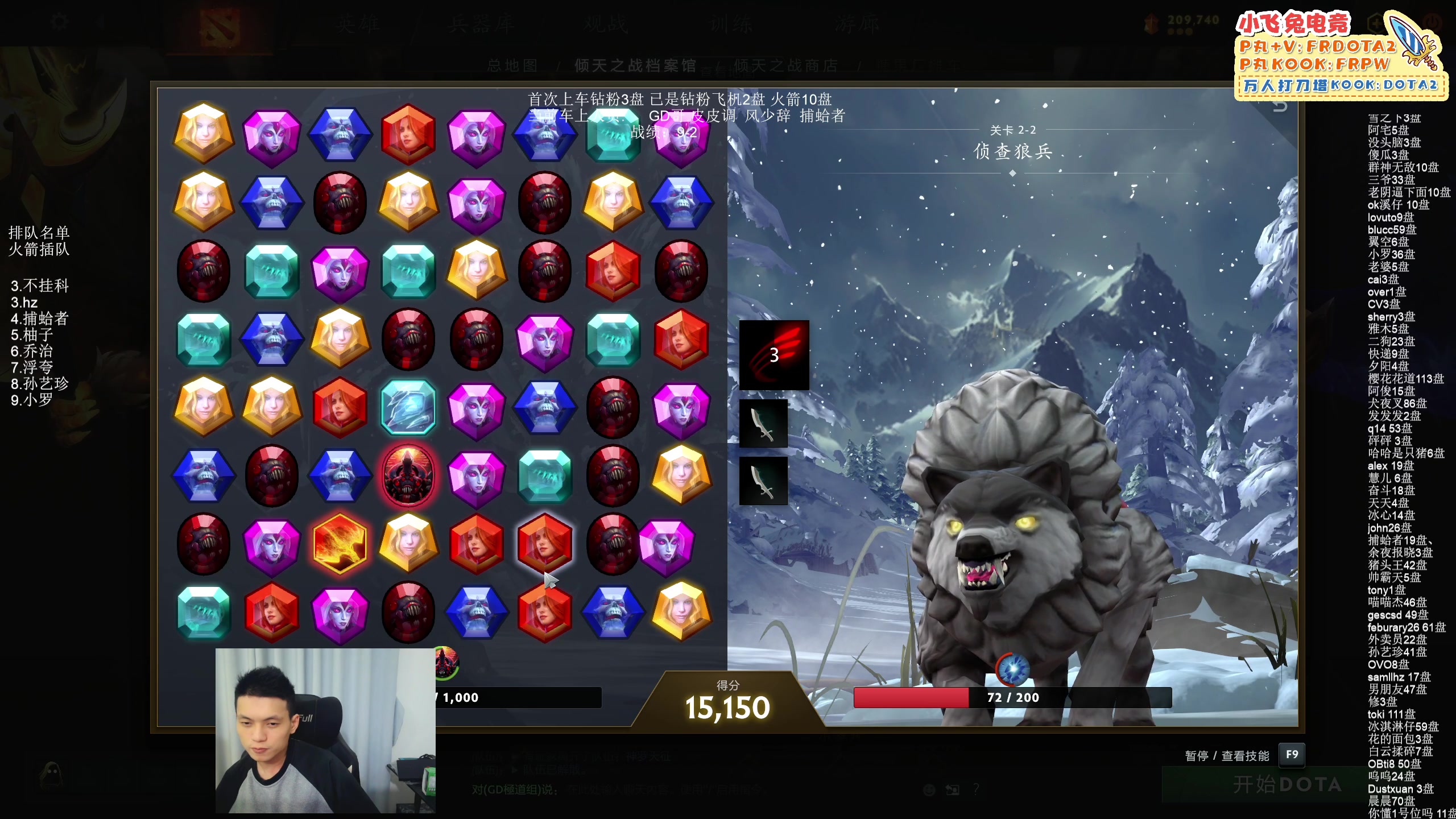 【2025-07-02 05点场】清清清清倾：5黑95胜率直播间！！！
