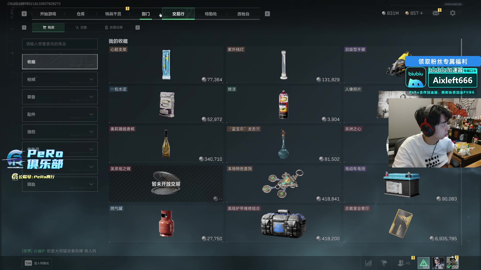 【2025-07-04 16点场】Xleft小叮当：【双倍666卡灯牌】FPS职业新手