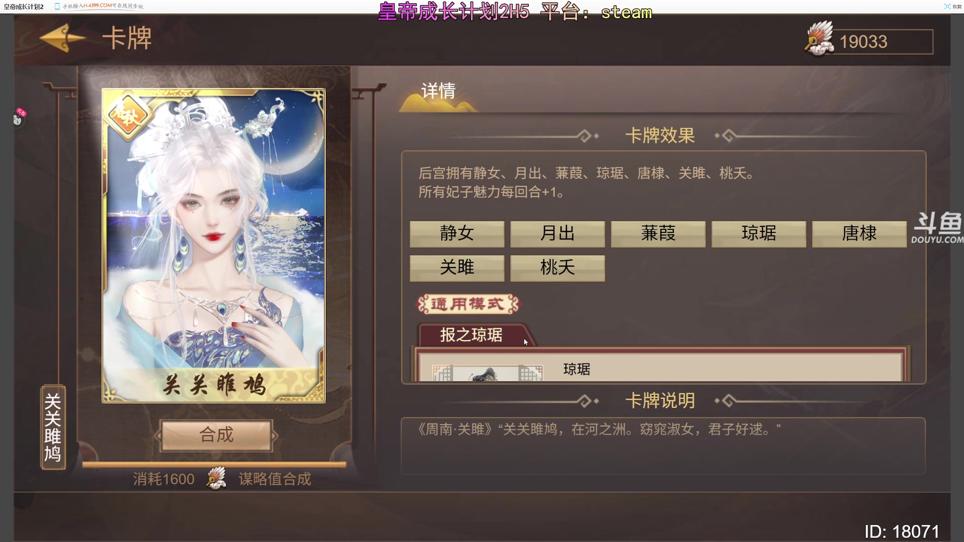 【2025-07-04 16点场】荣耀洋洋：【洋洋】小众，独立，单机游戏！