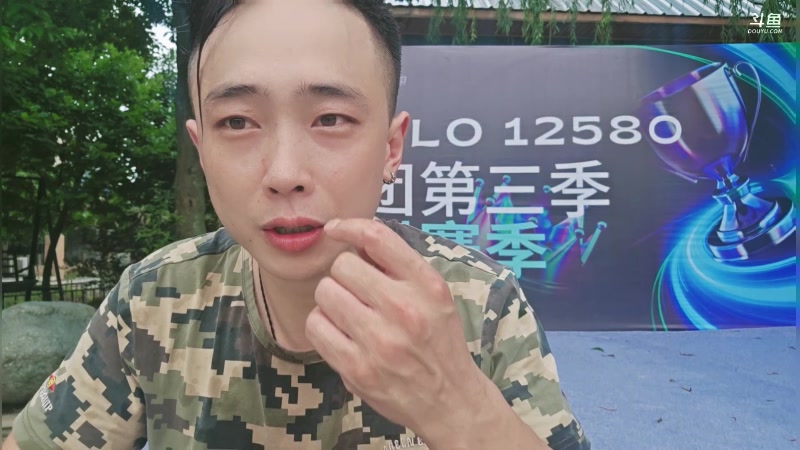 【2025-07-04 16点场】叶子户外：（成都站）12580团播第三季：夺魁