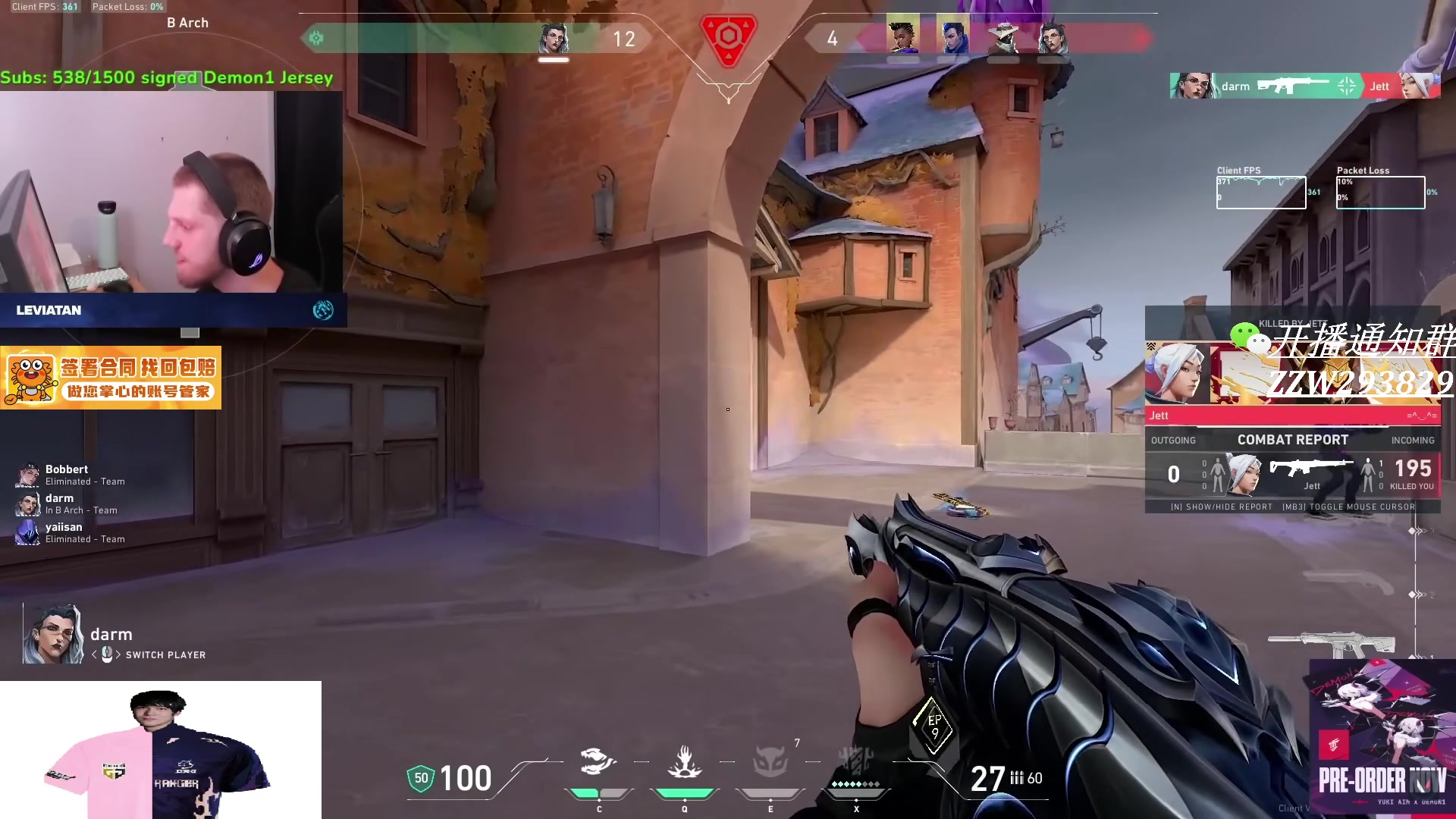 【2025-07-04 13点场】CSGO解说伟伟：最新版本POV