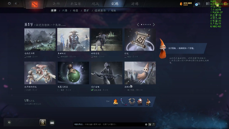 【2025-07-04 完整版】龚建ZSMJ：菜就多练！ 52876