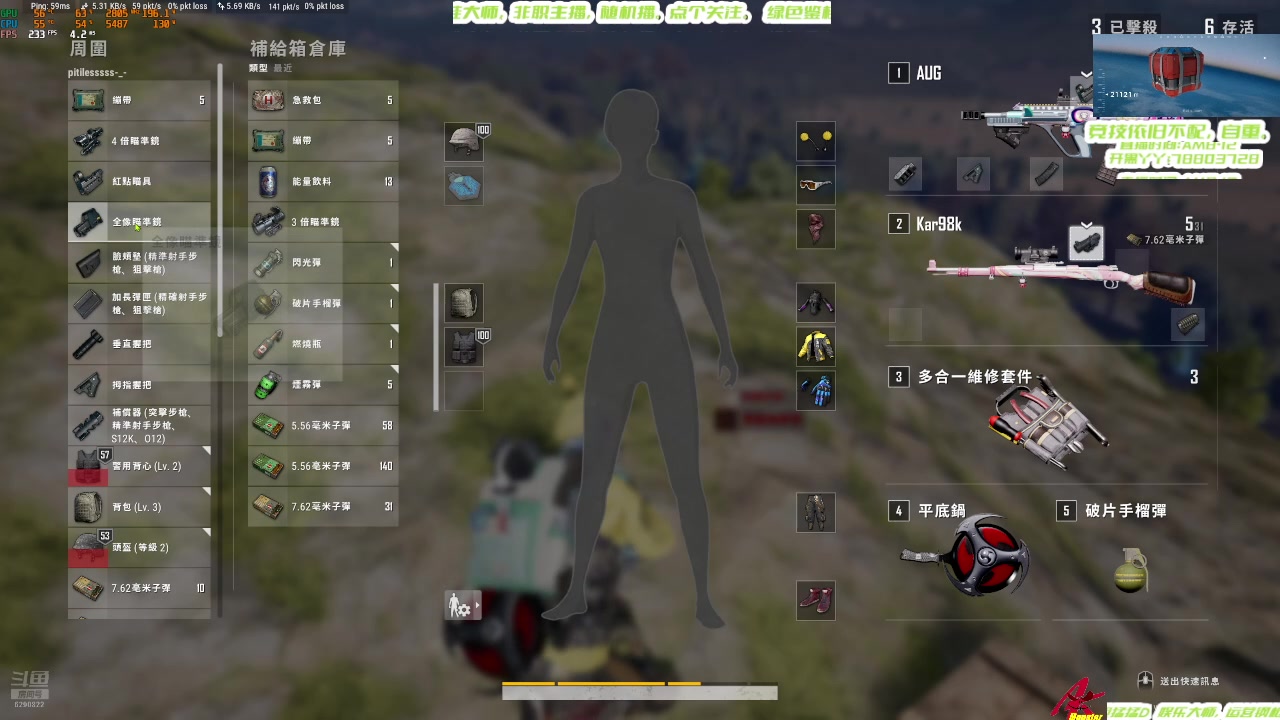 【2025-07-04 10点场】阿卡怪：真实技术资料，随机播