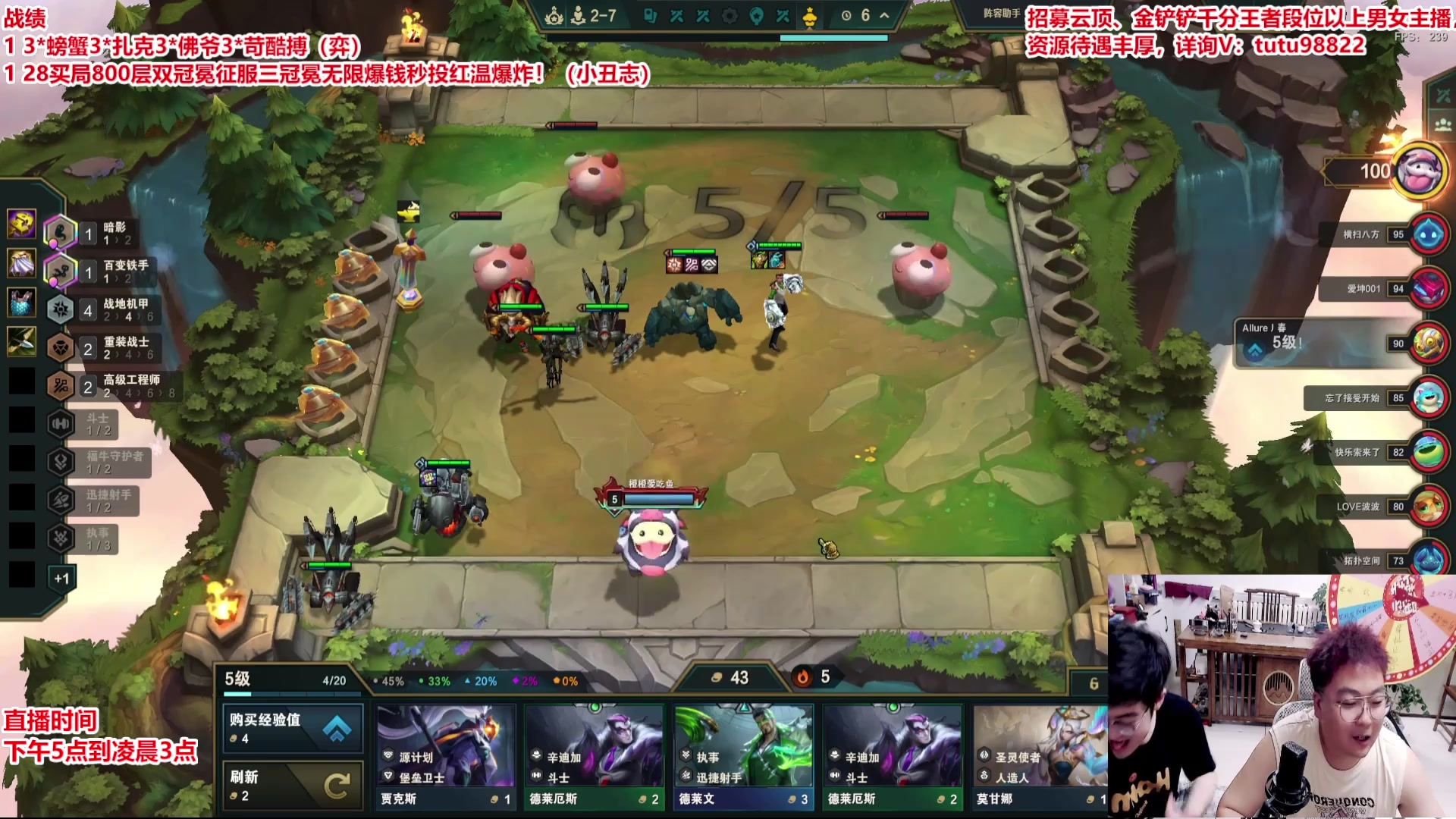 【2025-07-04 09点场】山东棋王弈哥：6周年爽局奇葩阵容大盘点！