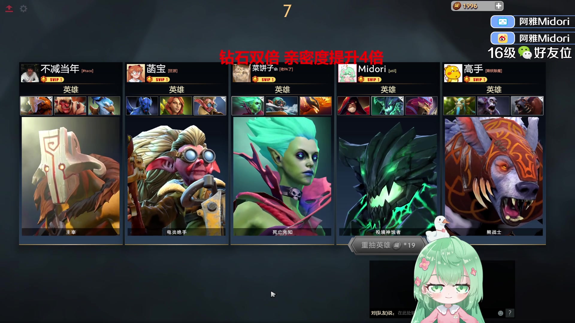 【2025-07-04 20点场】阿雅Midori：【钻石双倍】晚七点左右来