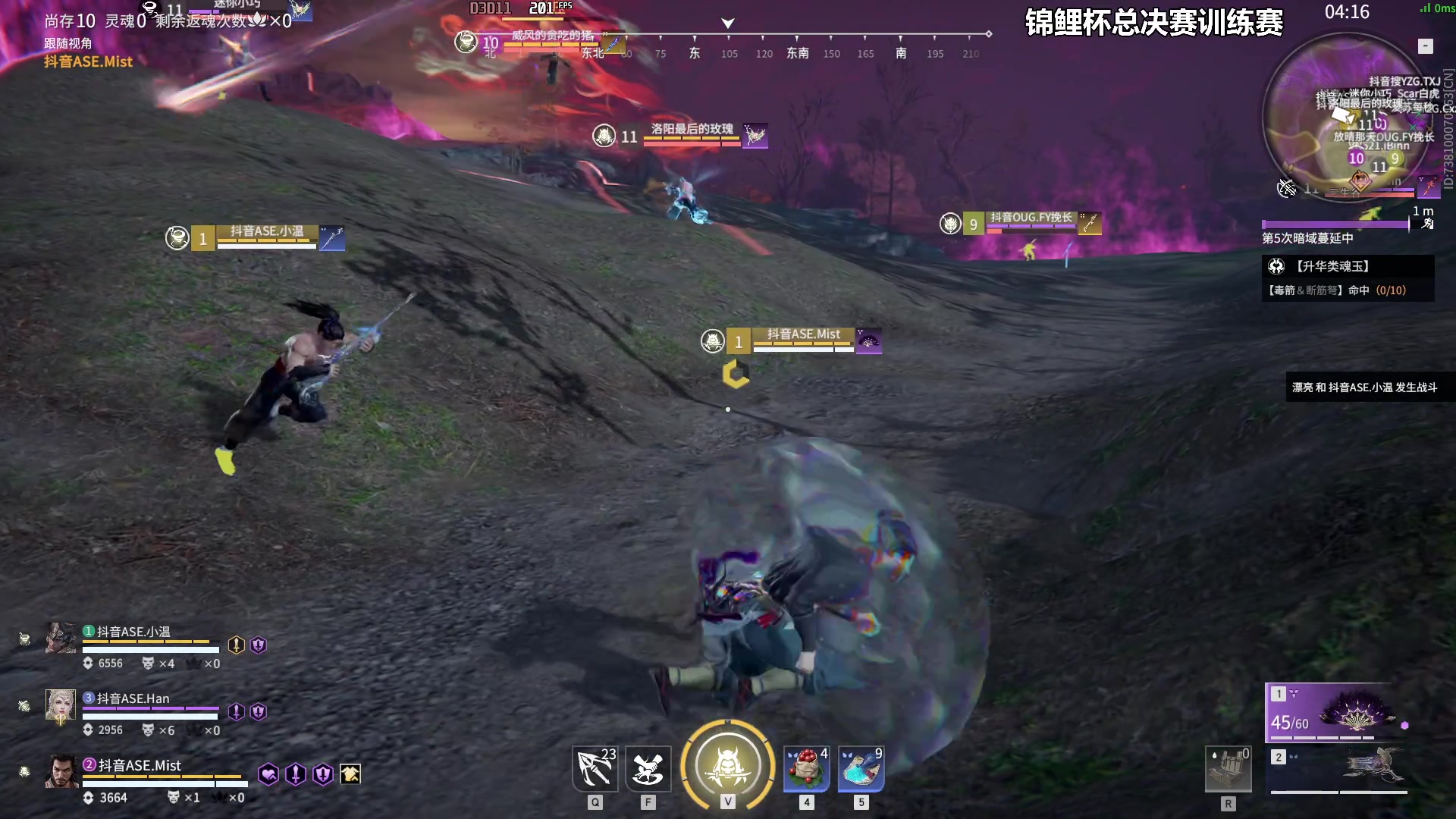 【2025-07-04 13点场】解说嘟师傅：OB锐评锦鲤杯