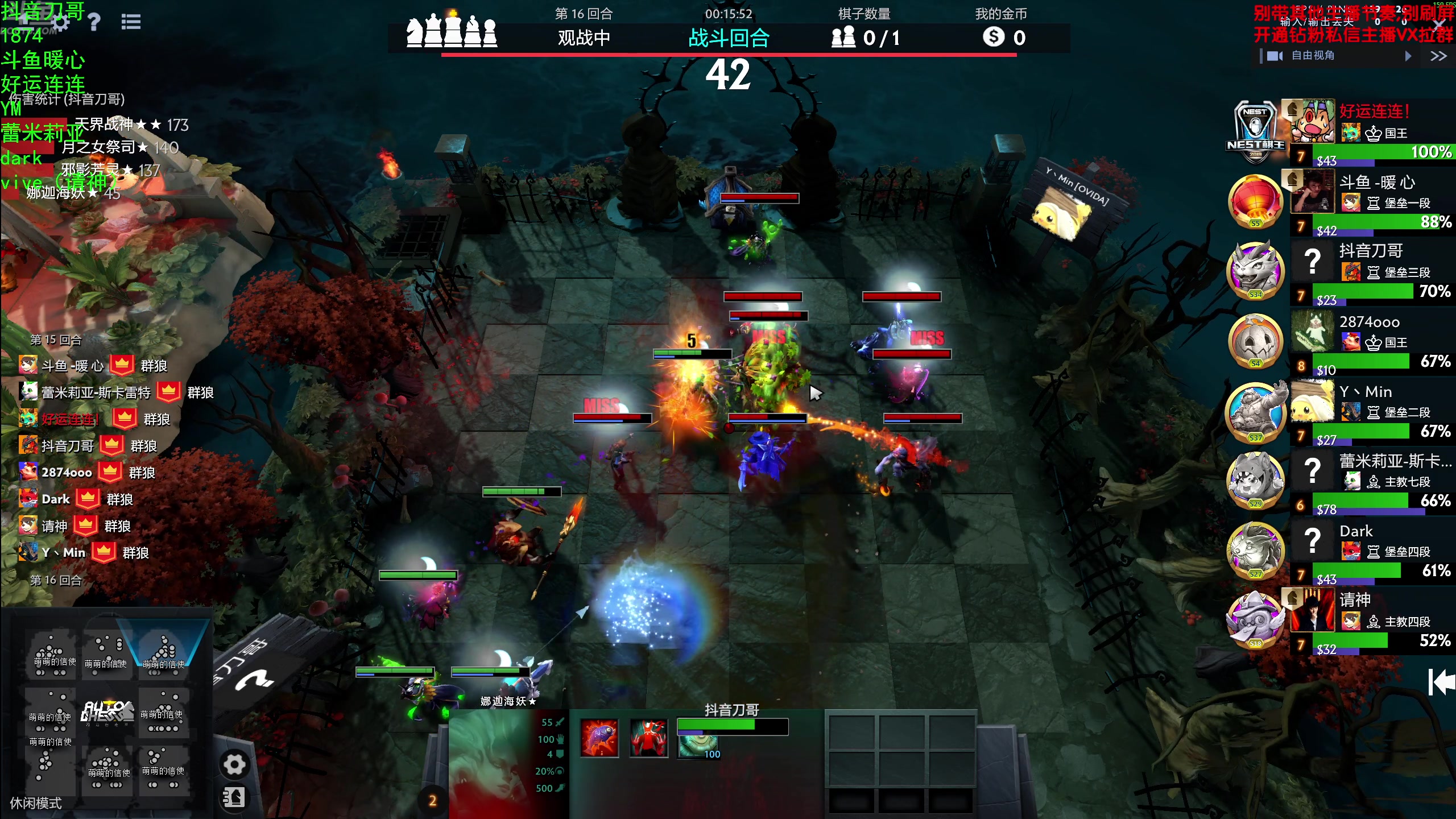 【2025-07-04 17点场】谢彬DD：喂,在吗?进来看Show了.