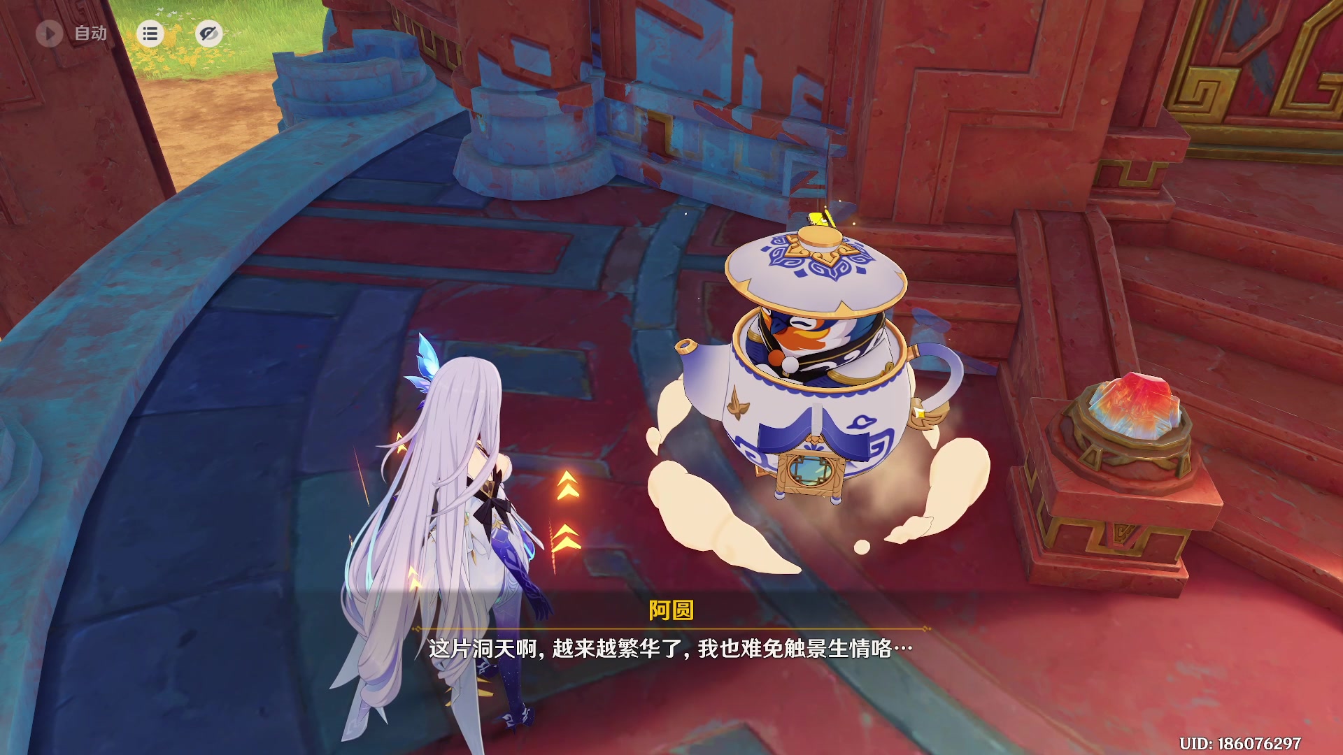 【2025-07-02 20点场】玩黑豹FURIA：好累好懒啊