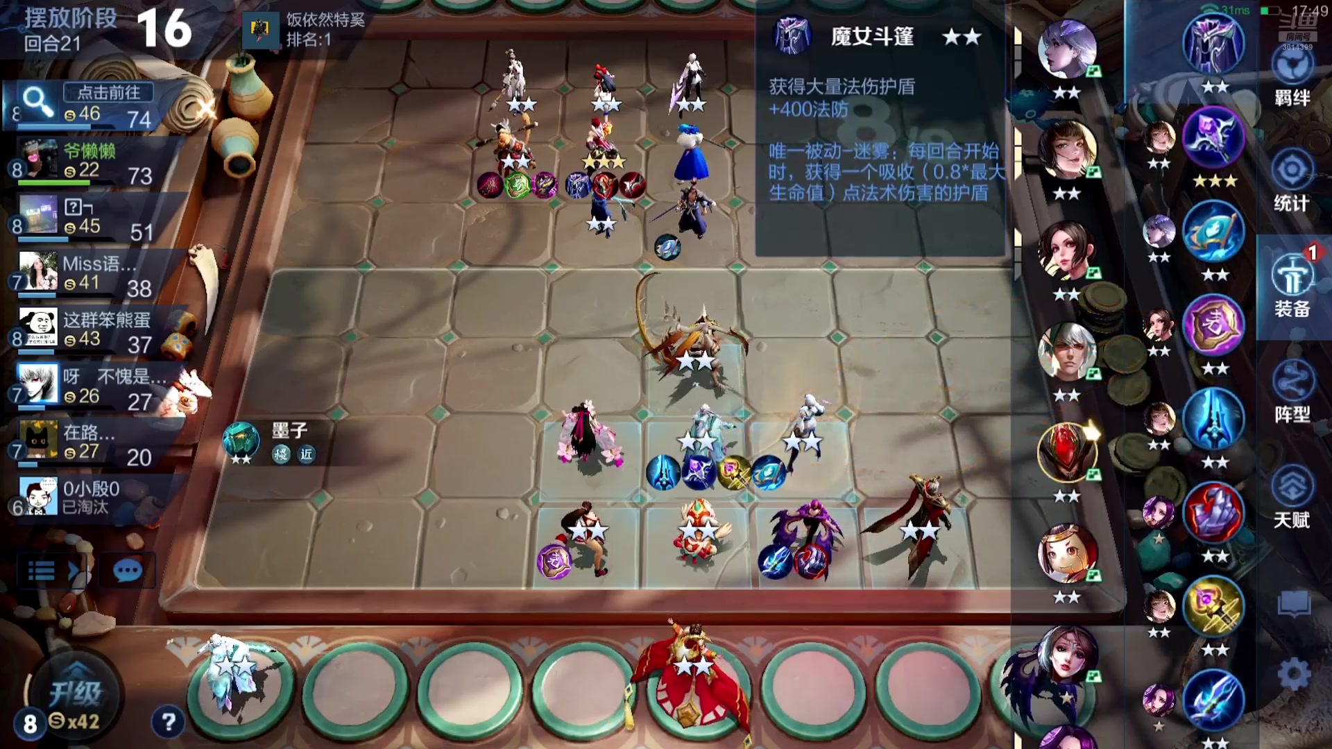 【2025-07-03 23点场】甄知棒：吕布婉儿1V10，魔种起舞蹦迪飞